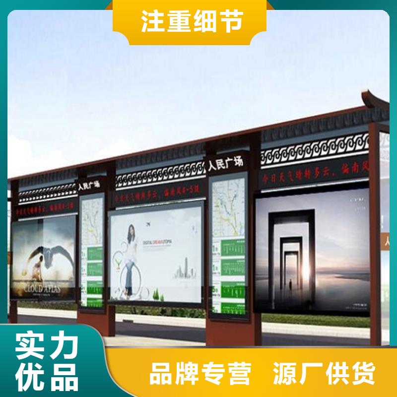 異形智能公交站臺圖片