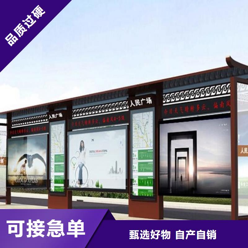 智能公交站臺規格齊全