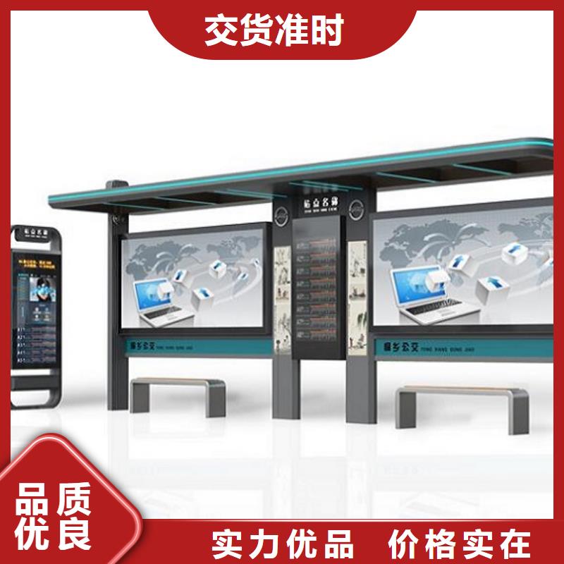 現代智能公交站臺性價比高