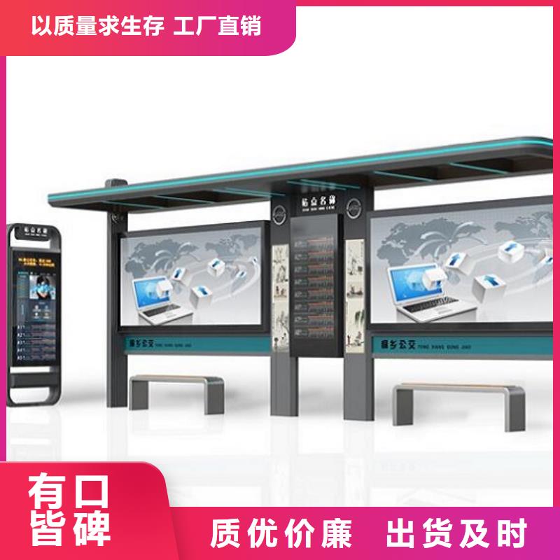 大規格智能公交站臺來廠考察