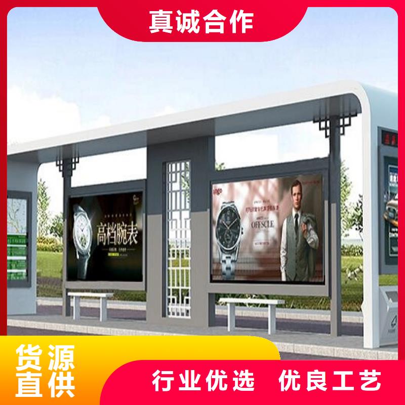 太陽(yáng)能智能公交站臺(tái)出廠(chǎng)價(jià)格