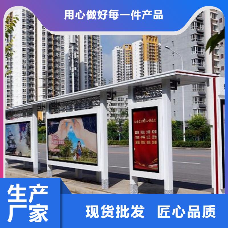 特色智能公交站臺(tái)