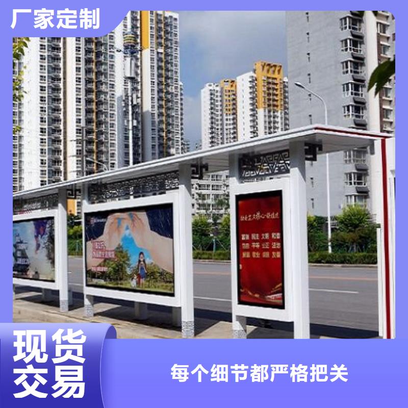 異形智能公交站臺詢問報價