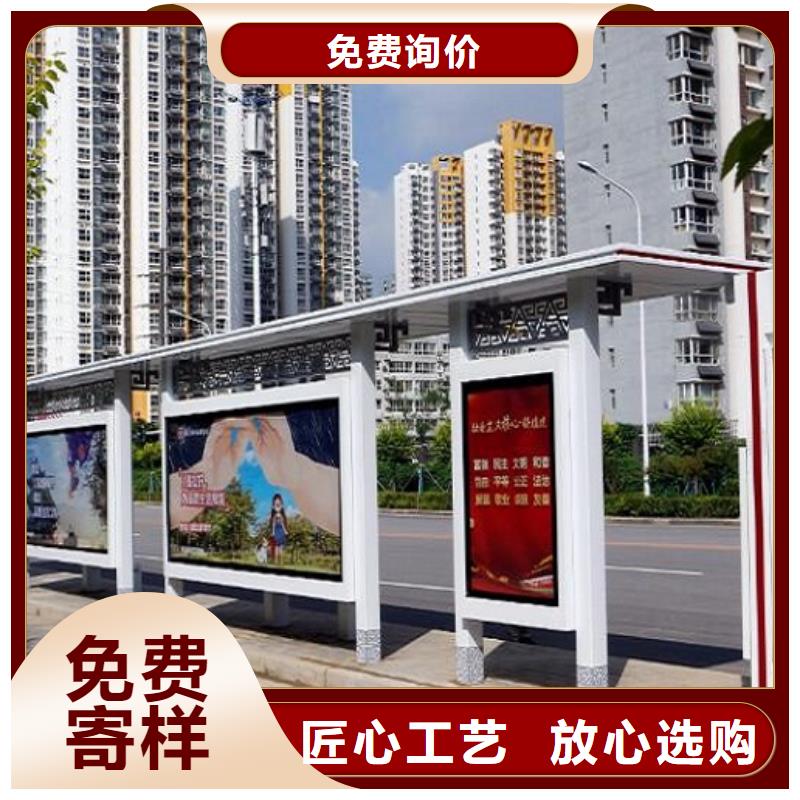 環保智能公交站臺圖片