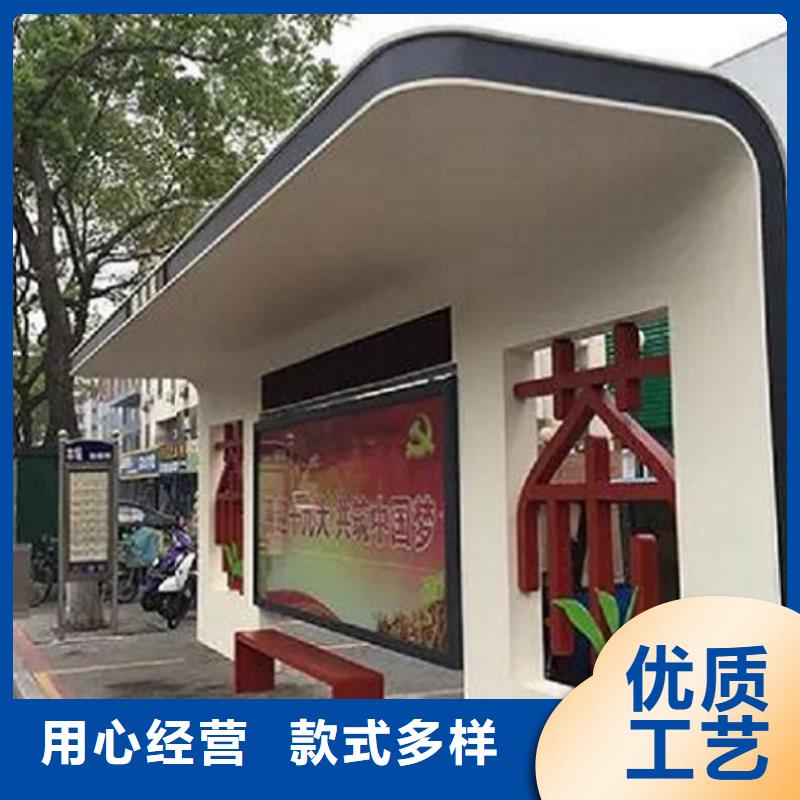 仿古智能公交站臺售后完善