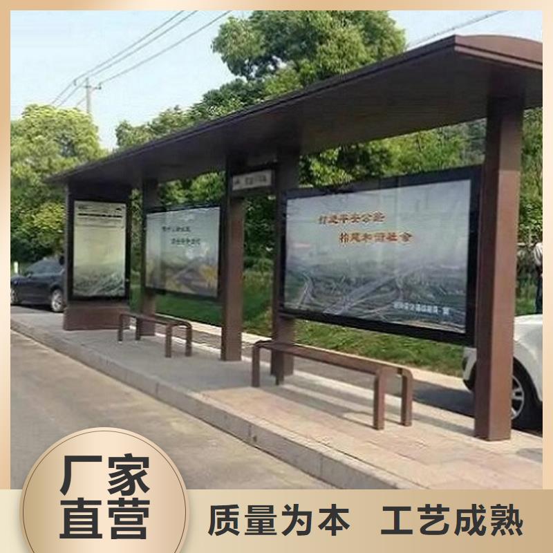 異形智能公交站臺放心選擇