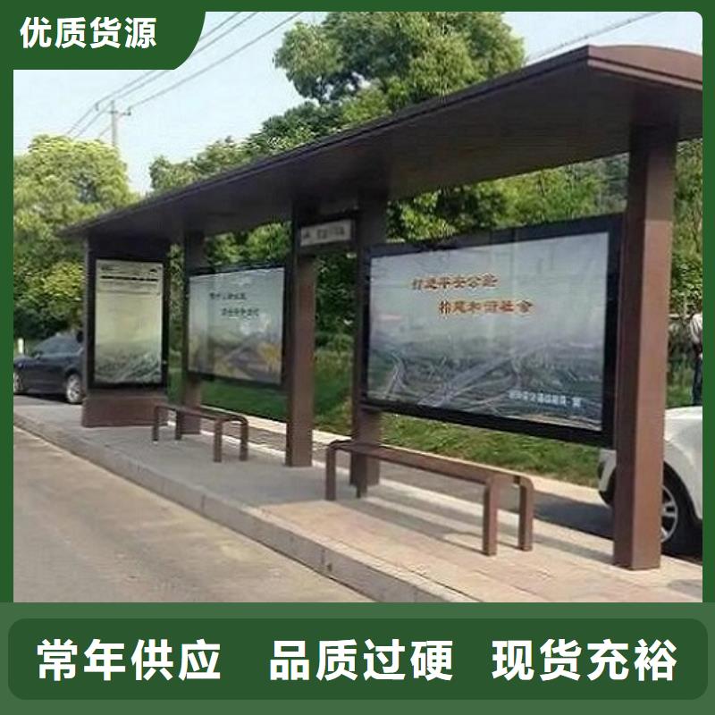 景區智能公交站臺詢問報價