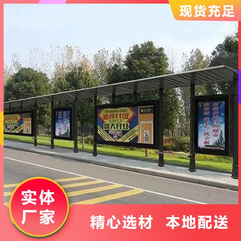 簡約款智能公交站臺性價比高