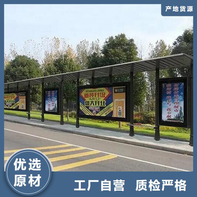 港灣式智能公交站臺放心選擇