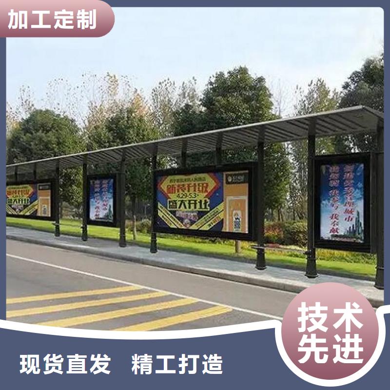 簡約款智能公交站臺按需定制