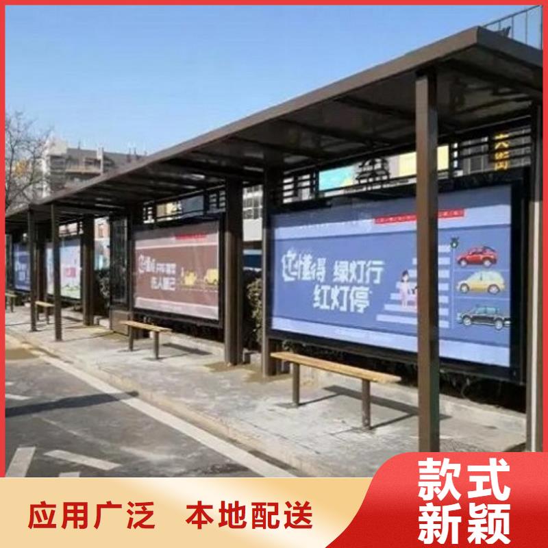 仿古智能公交站臺放心購買