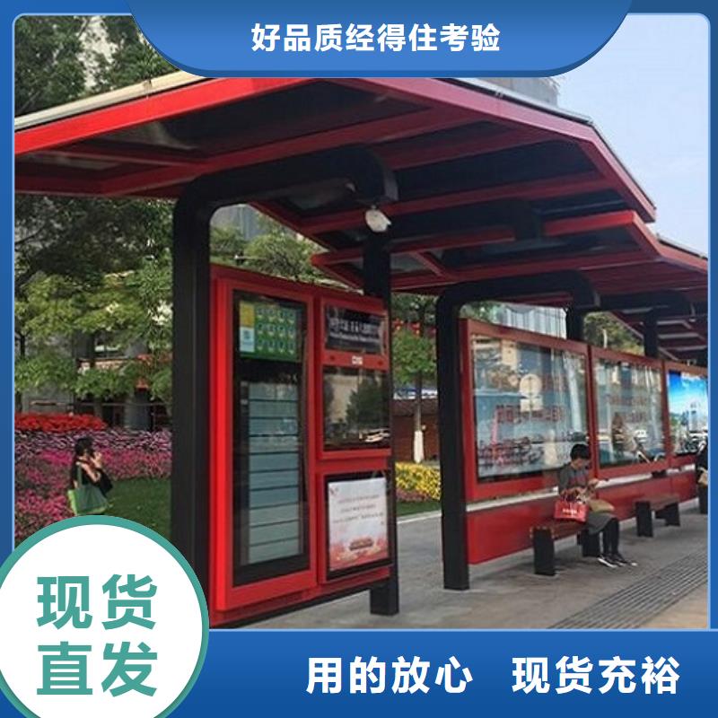 LED智能公交站臺圖片