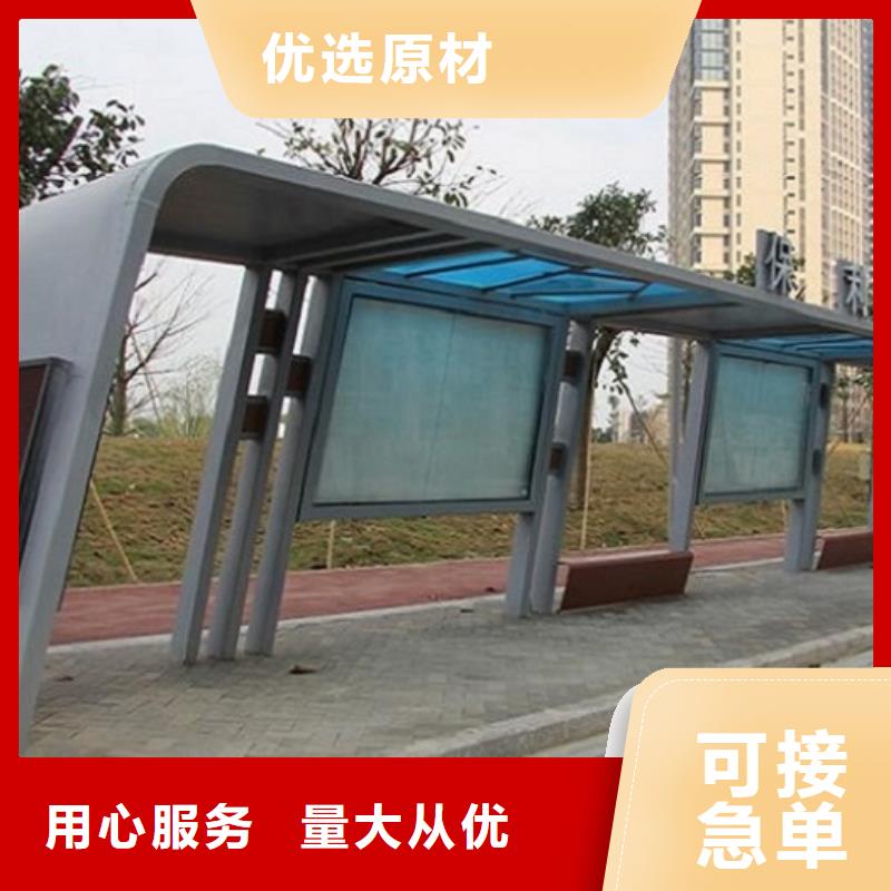 LED智能公交站臺(tái)按需定制