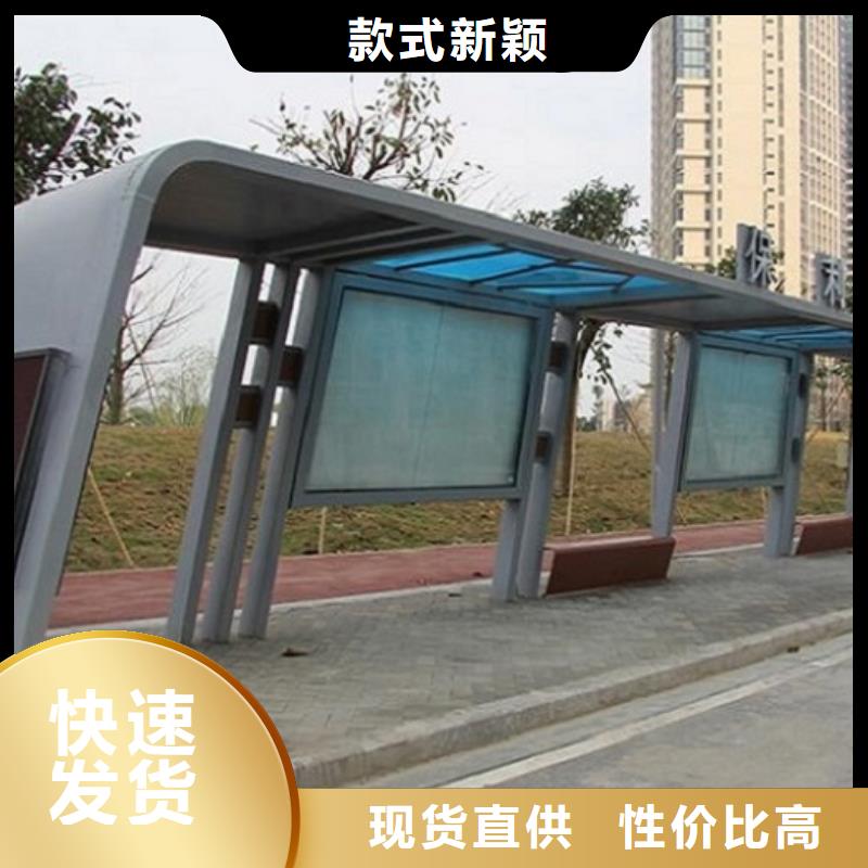 鄉鎮智能公交站臺圖片