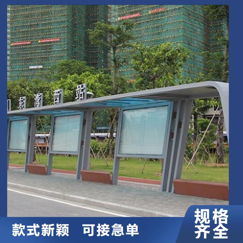 太陽能智能公交站臺放心購買