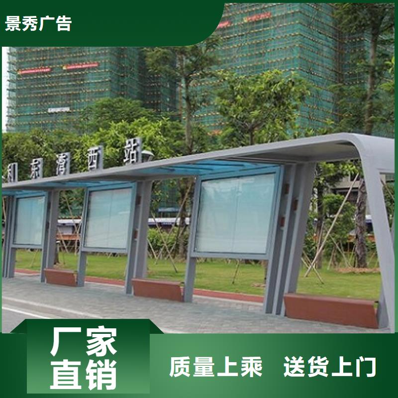 景區智能公交站臺廠家