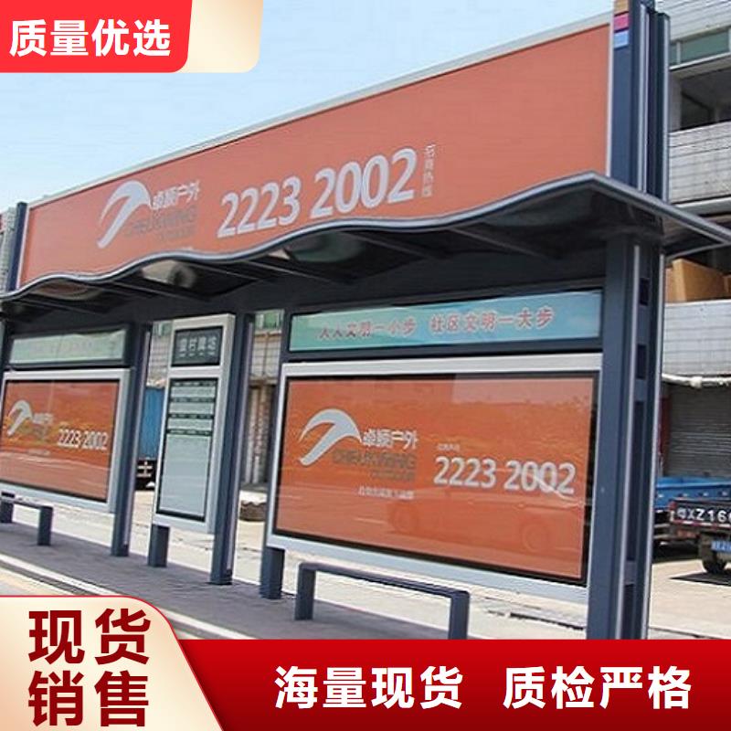環保智能公交站臺圖片