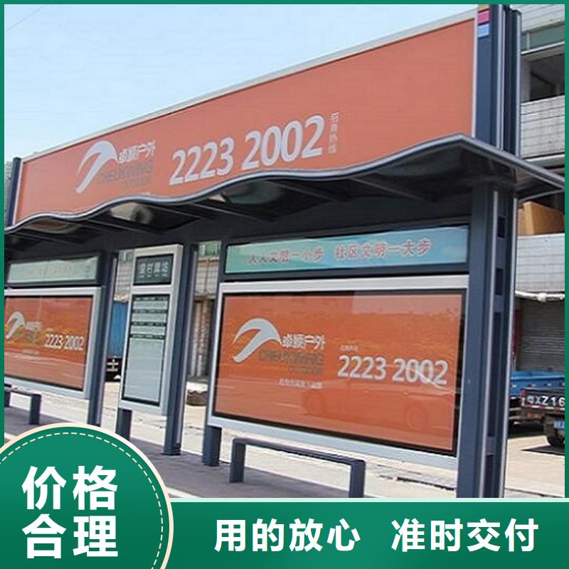 LED智能公交站臺圖片