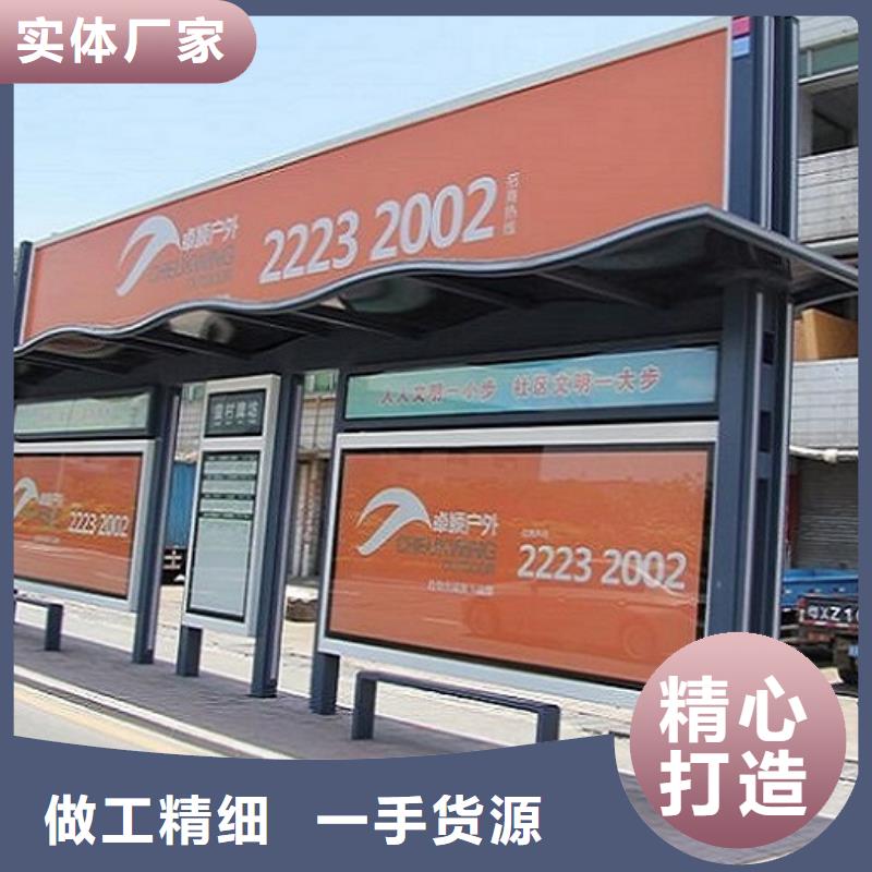 鄉鎮智能公交站臺圖片