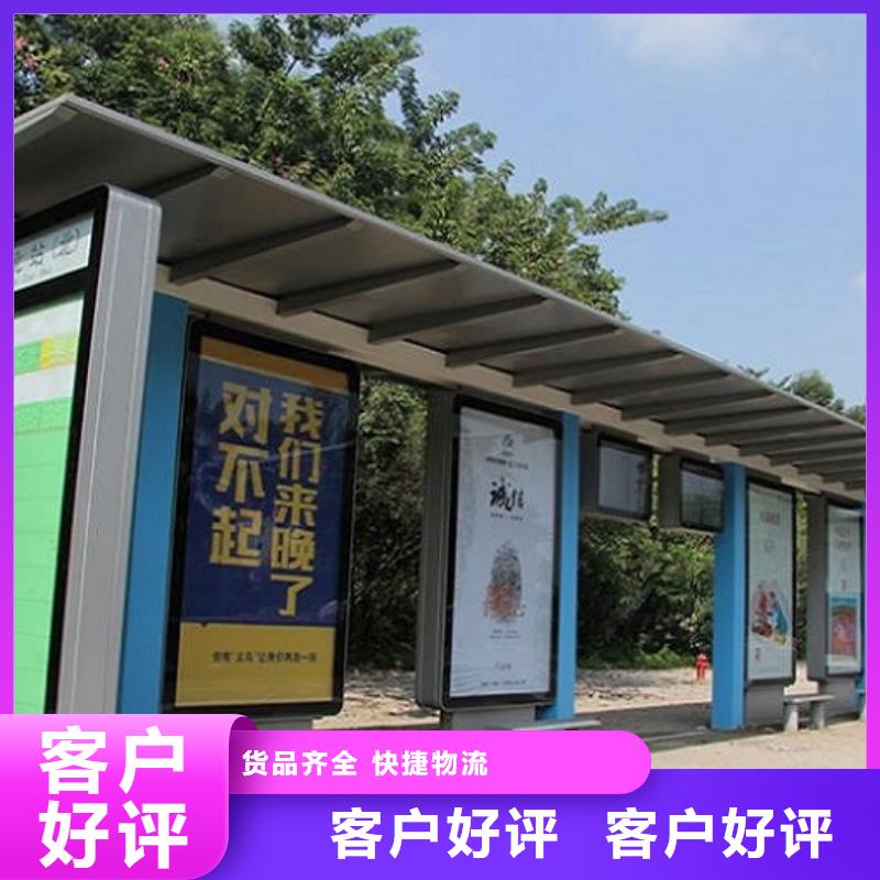 簡約款智能公交站臺規格齊全