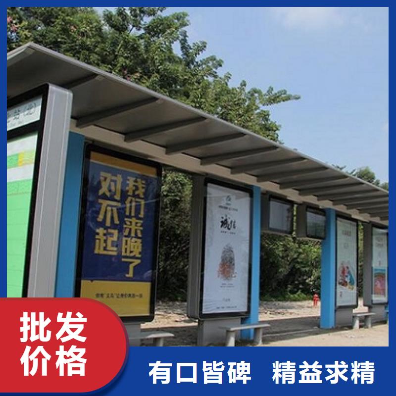 仿古智能公交站臺售后完善