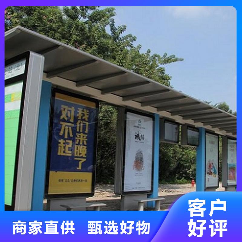 大規格智能公交站臺出廠價格