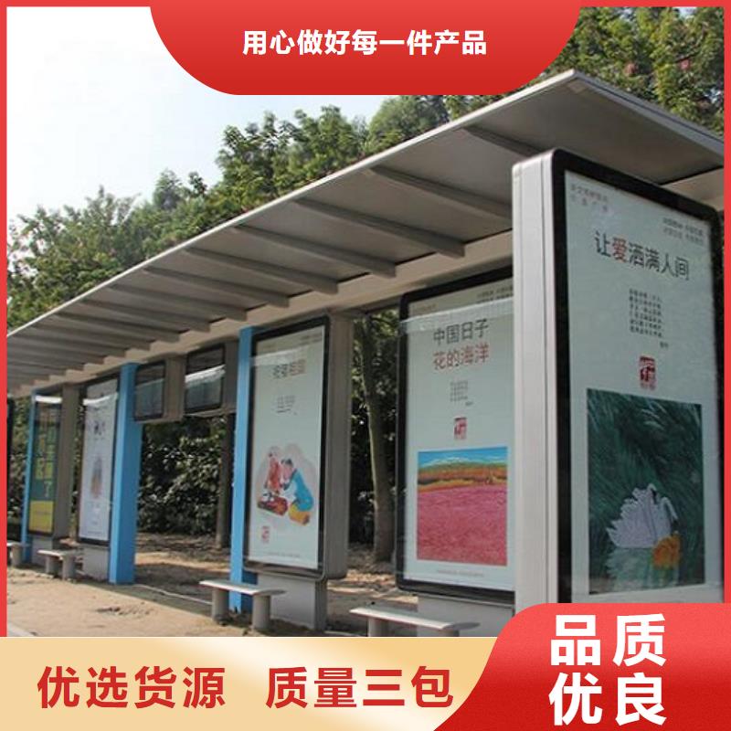 景區智能公交站臺廠家
