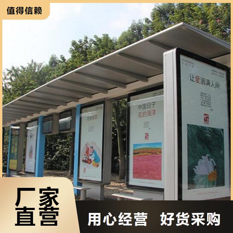 景區(qū)智能公交站臺(tái)廠家