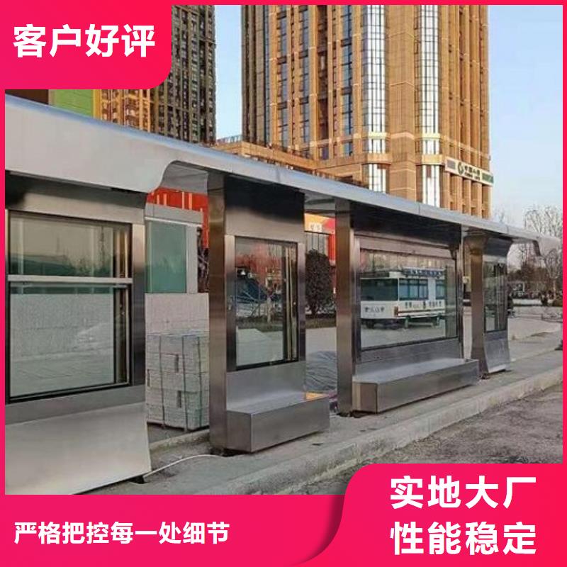 太陽能智能公交站臺出廠價格