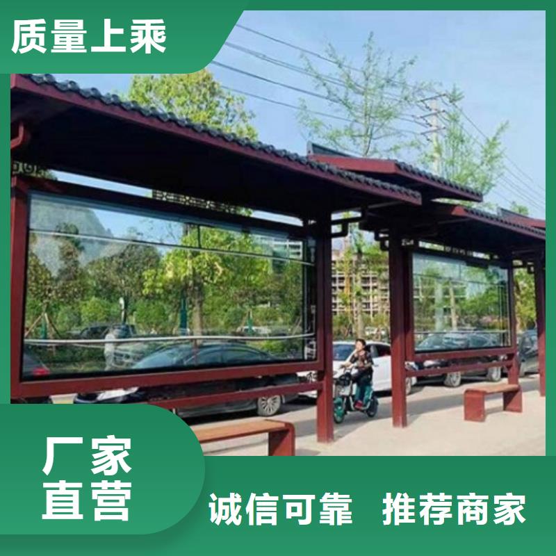 港灣式智能公交站臺(tái)放心選擇