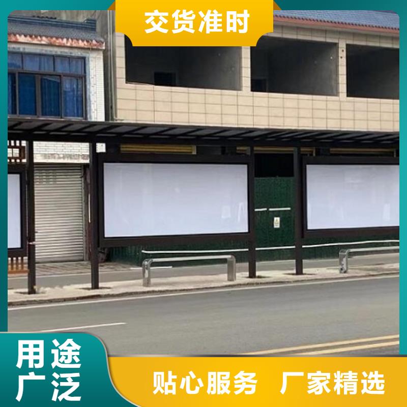 不銹鋼智能公交站臺優惠多