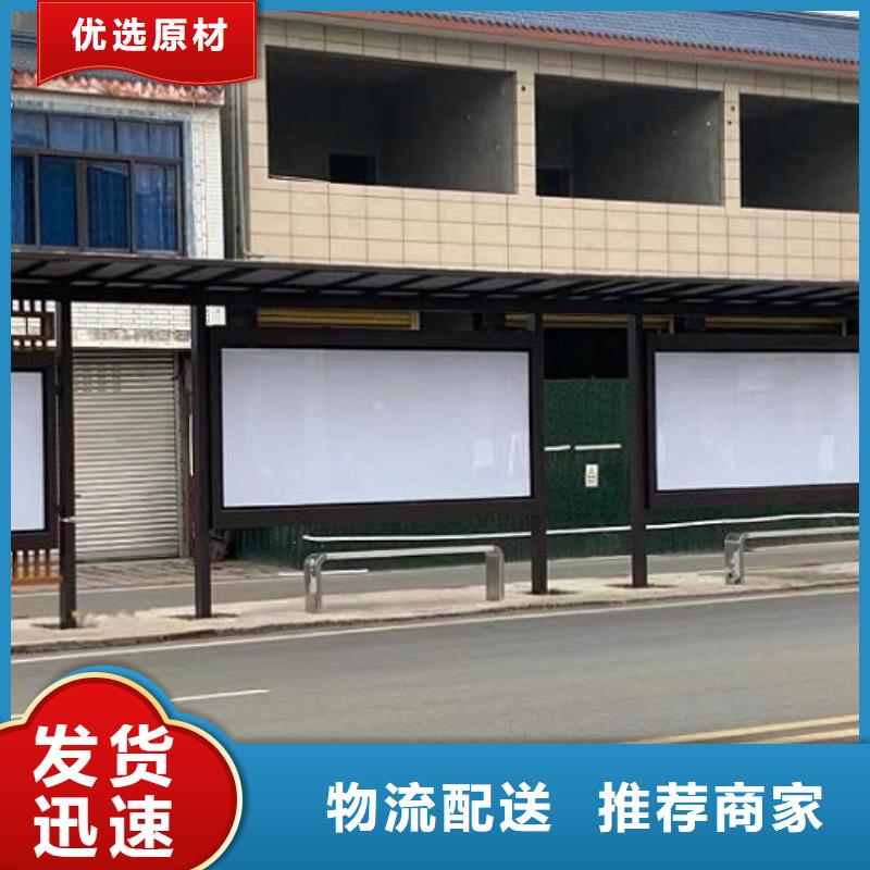 大規格智能公交站臺來廠考察