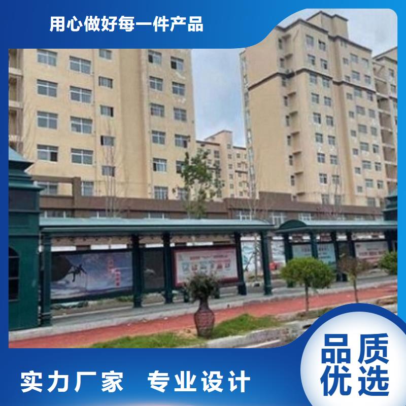 智能公交站臺社區閱報欄燈箱生產廠家多種規格供您選擇