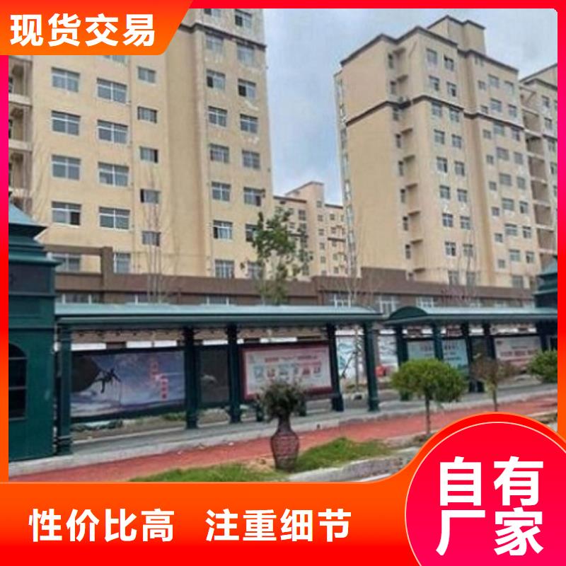 景區智能公交站臺詢問報價