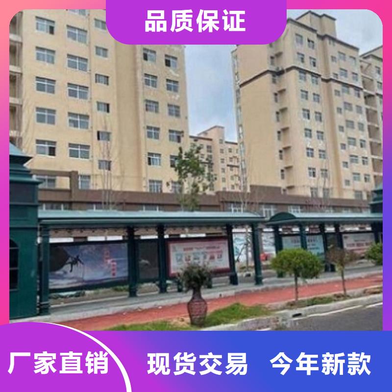 異形智能公交站臺(tái)圖片