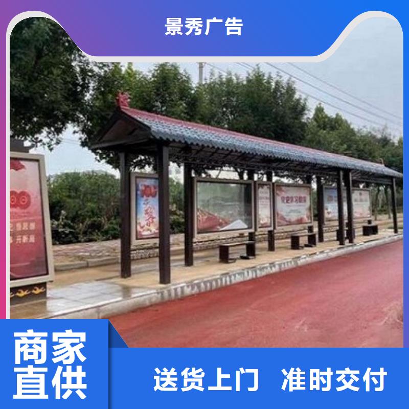 智能公交站臺社區閱報欄燈箱生產廠家多種規格供您選擇