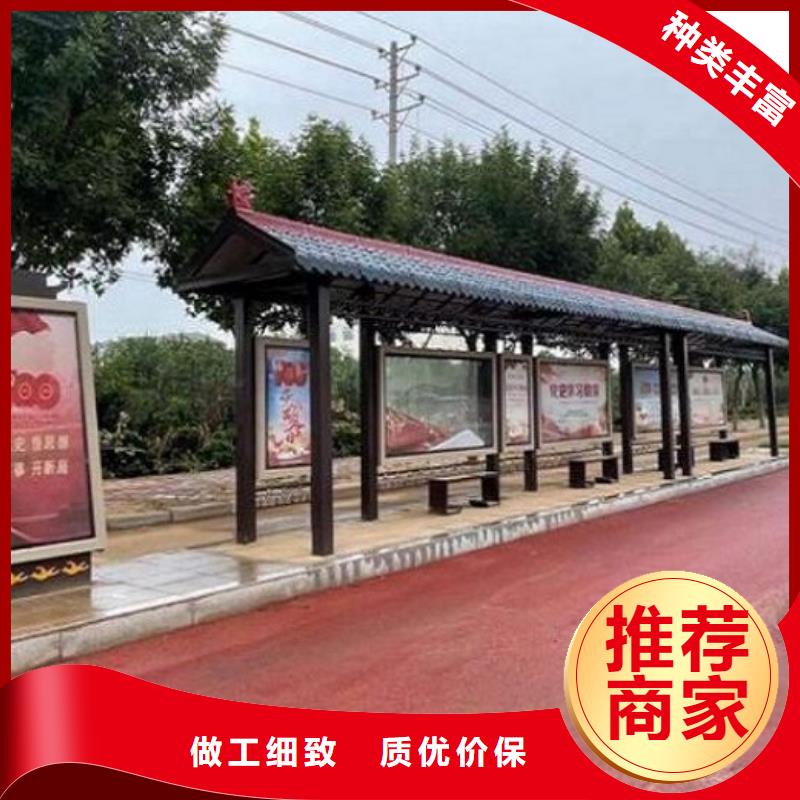 異形智能公交站臺廠家