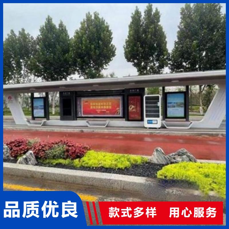智能公交站臺社區閱報欄燈箱生產廠家多種規格供您選擇