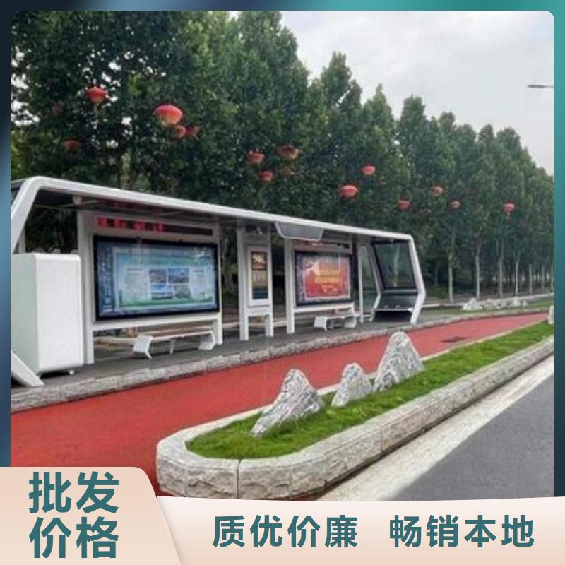 簡約款智能公交站臺詢問報價