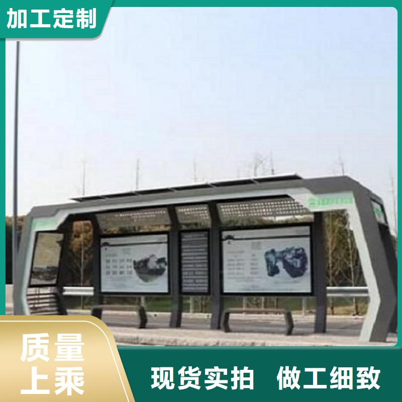 LED智能公交站臺出廠價格