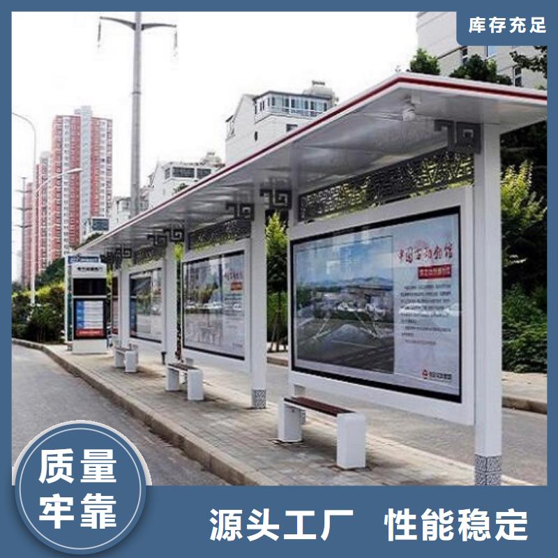 簡約款智能公交站臺按需定制