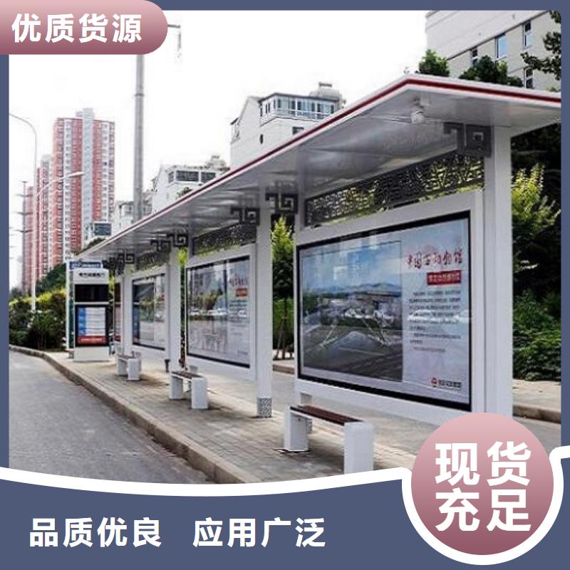 簡約款智能公交站臺詢問報價