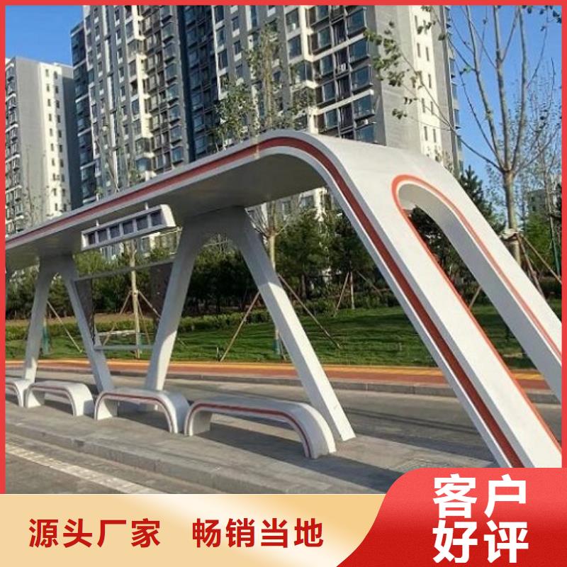 仿古智能公交站臺規格齊全