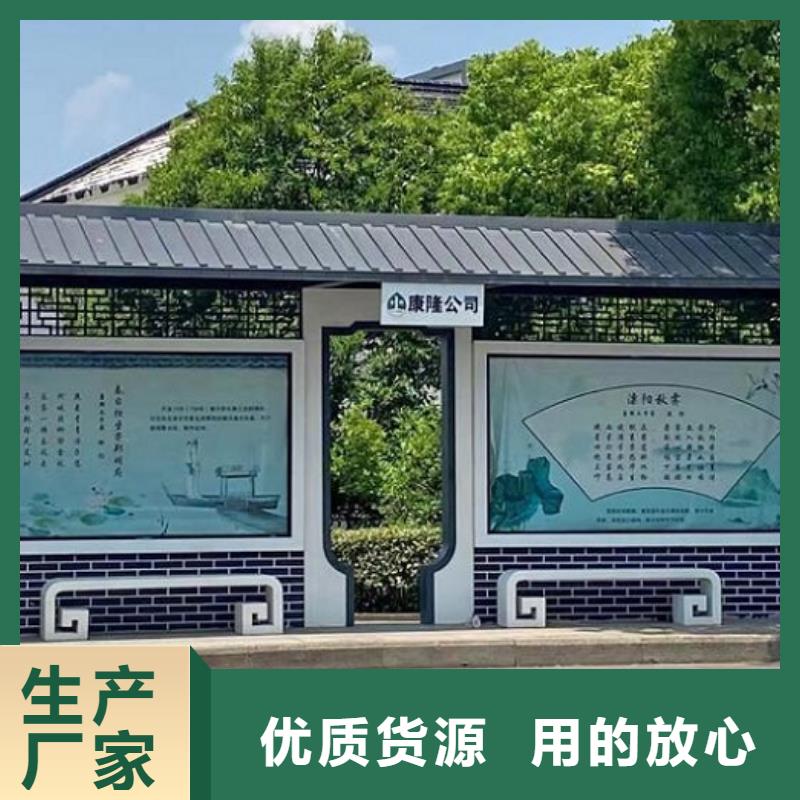 環保智能公交站臺規格齊全