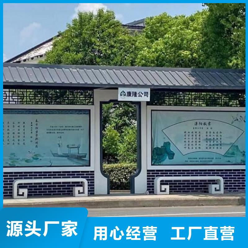 異形智能公交站臺廠家