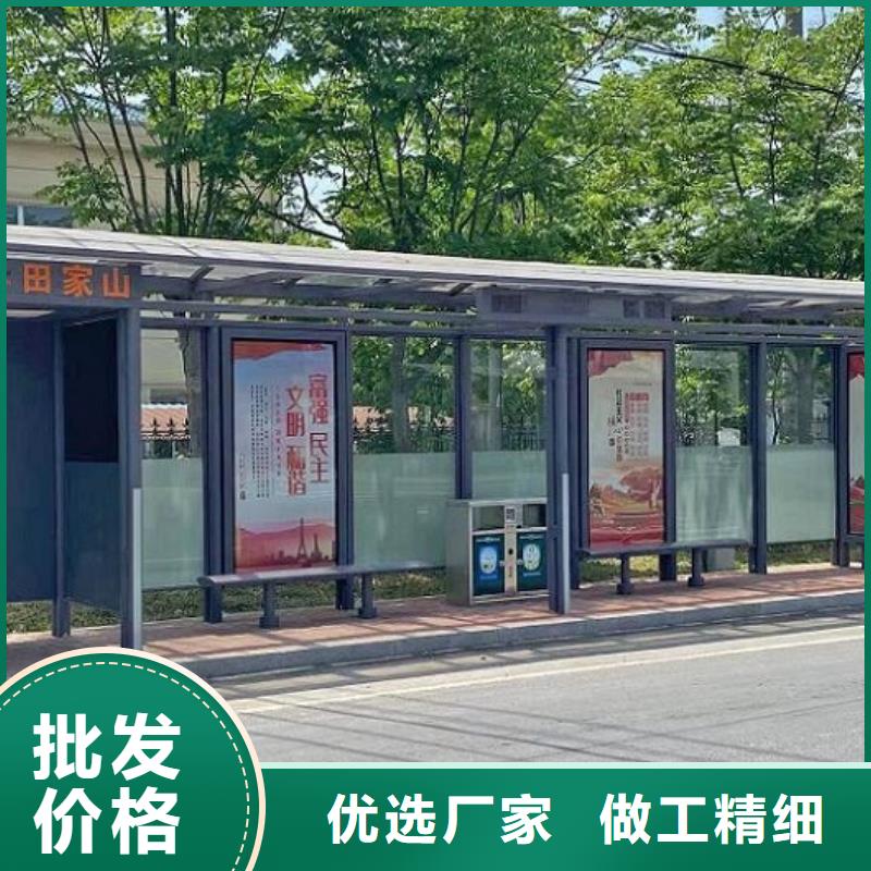 智能公交站臺社區閱報欄燈箱生產廠家多種規格供您選擇