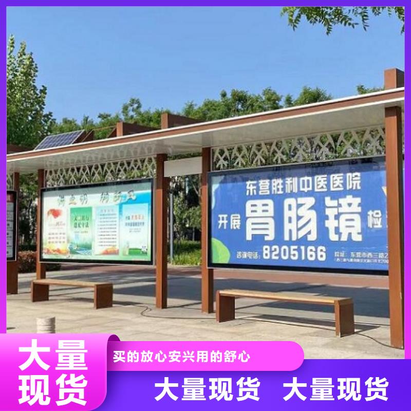 景區智能公交站臺放心購買