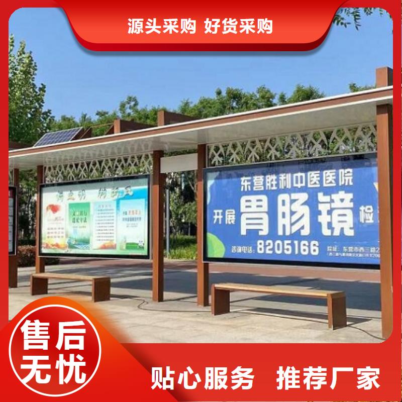 智能公交站臺社區閱報欄燈箱生產廠家多種規格供您選擇