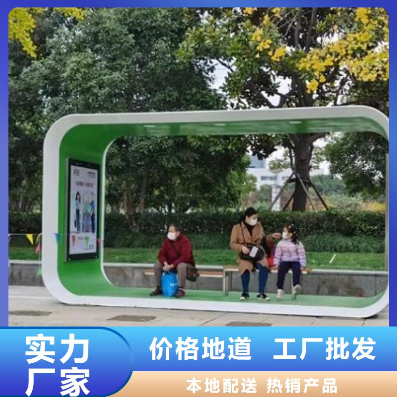 智能公交站臺社區閱報欄燈箱生產廠家多種規格供您選擇