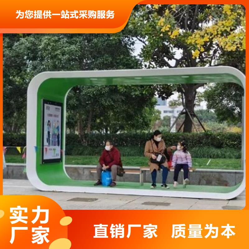 智能公交站臺社區閱報欄燈箱生產廠家多種規格供您選擇